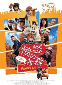 国产成人三级一区二区在线观看一